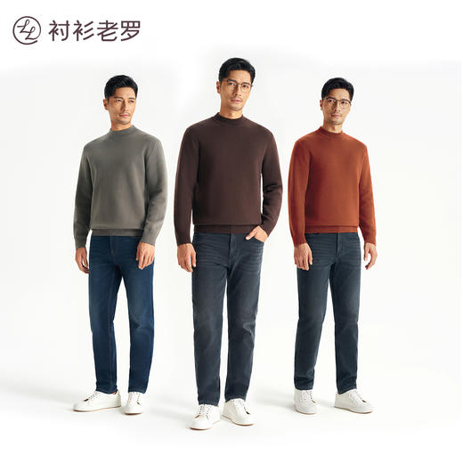 【[轻织系】]重磅棉蓄热保暖半高领毛衣247X0P720L 商品图2