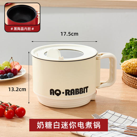 【撩人小食锅！轻享花样美食】折叠电煮锅网红1.8L泡面锅现货110V电火锅便携宿舍小电锅，陶瓷釉不粘内胆，煎煮炖炒涮。ry 商品图4