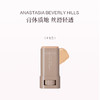 保税直发 ANASTASIA BEVERLY HILLS 精华素颜霜 商品缩略图10