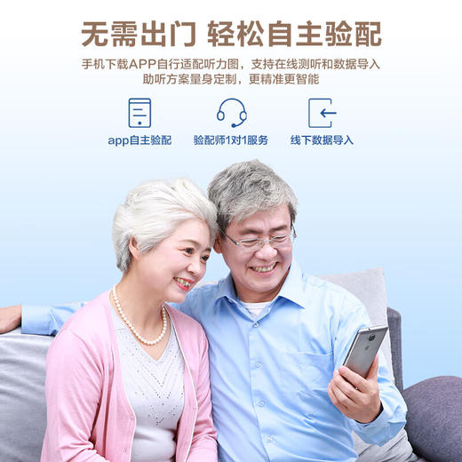 可孚耳内式助听器老年人耳聋耳背无线入耳式隐形充电耳机 中重度64通道双耳降噪零延迟款 TC-T002（黑色） 商品图3