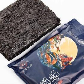 【分仓直发包邮】头水紫菜100g/袋