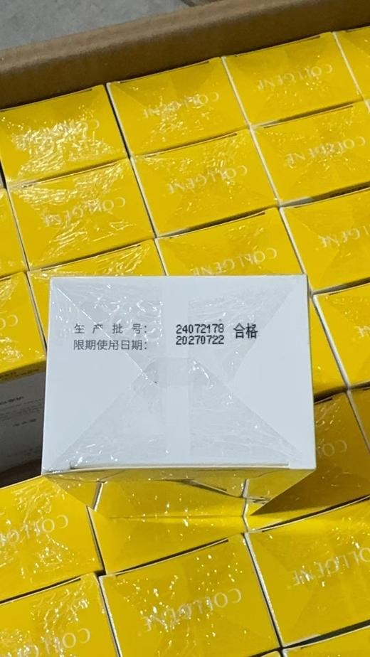 可丽金重组胶原蛋白安护特润霜200g源码【严禁挂网】 商品图7