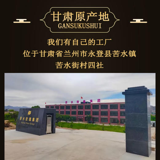 苦水牌烘干玫瑰花冠40g甘肃苦水核心产区玫瑰养生泡水花草茶 商品图3