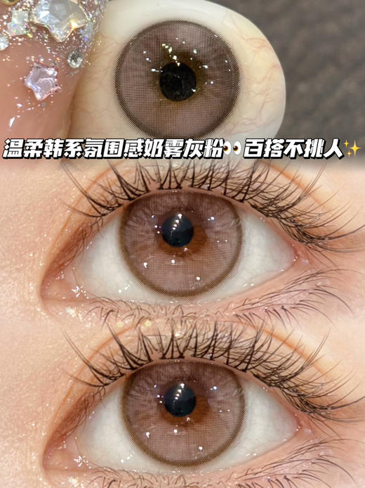 Berlin 柏林豆沙灰·月抛型 商品图0