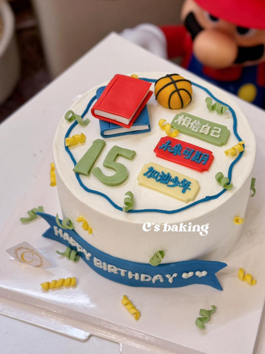 #励志蛋糕#祝福语系列#毕业季 #加油少年/未来可期/相信自己 #篮球 #男孩蛋糕 忌廉蛋糕（默认自提，收费配送请联系客服） 商品图0