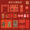 【人文之宝】长乐永康·2025乙巳蛇年新年礼盒 商品缩略图1