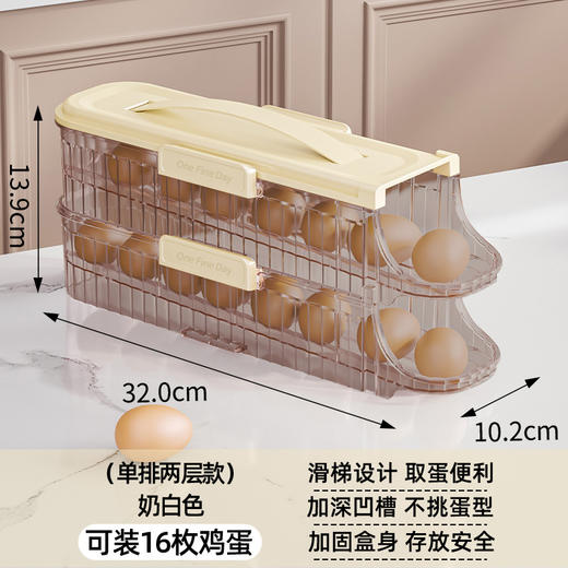 【会“滚蛋”的鸡蛋盒！轻松取蛋】冰箱门滚动鸡蛋架托鸡蛋收纳盒冰箱可叠加便携鸡蛋盒厨房装鸡蛋盒，告别抽拉开盖，取蛋轻而易举。ry 商品图5