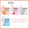 澳洲 Femfresh 女性私密护理洗液系列 250ml 到26年1月 商品缩略图1