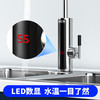 先科电热水龙头速热即热式加热恒温厨房宝快速过家用自来水 商品缩略图0