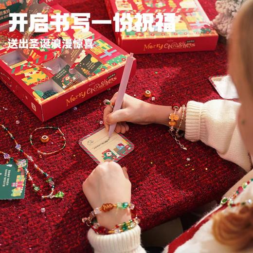 串珠戳戳乐-诞愿美好 商品图7