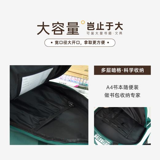 【珠海电台专属】诺丁斯顿牛津纺双肩护脊书包 拼色绣花B4大书包 商品图4