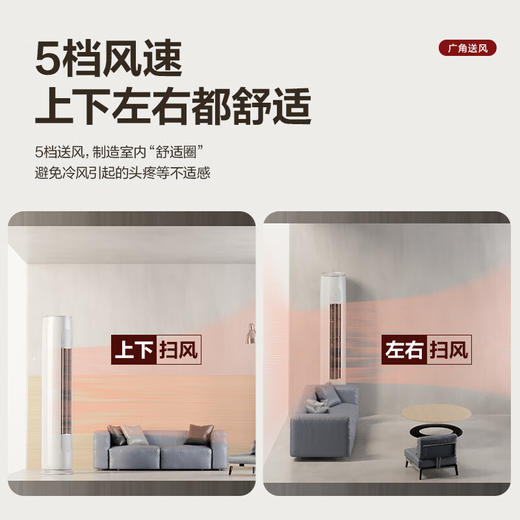 格力 3 匹 天仪 新一级能效 变频 客厅空调立式柜机 格力空调KFR-72LW/(72504)FNhAa-B1 商品图3