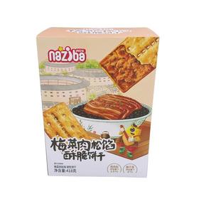 纳滋宝418g梅菜扣肉味酥脆饼干