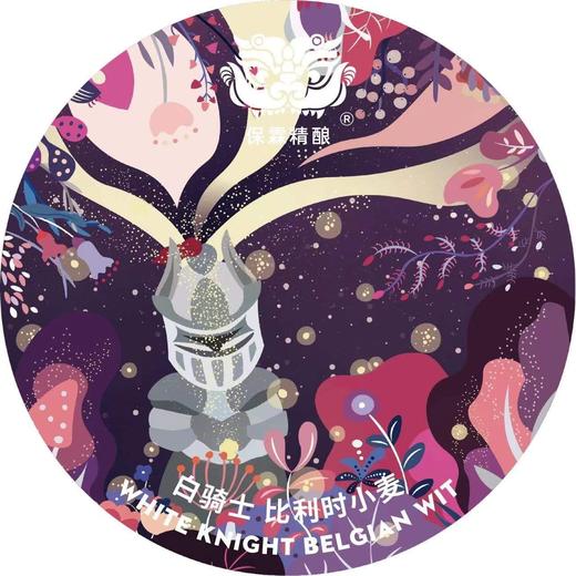 啤酒巴巴/保霖精酿 白骑士比利时小麦 商品图0