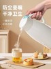 CY沃莱姆时尚全塑咖啡壶 1.3L 3106 商品缩略图0