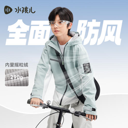 水孩儿童装秋新款女童风衣男童外套三防透气时尚连帽宽松保暖 商品图2