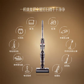 莱克 （LEXY）  无线智能洗地机S9