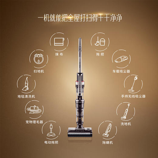 莱克 （LEXY）  无线智能洗地机S9 商品图0