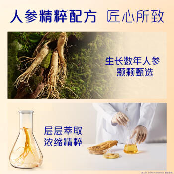 飘柔人参修护去屑洗发水男士女士洗发露液洗头膏750g修护损伤柔顺 商品图4