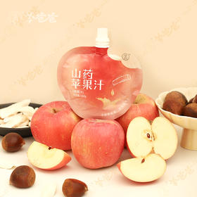  苹果加一物，煮水一起喝下肚，把阳气补到根上，鼻炎、咳嗽、不长个的，