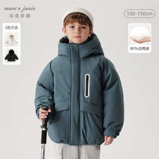 【三防保暖】马克珍妮男童户外防寒羽绒服2024年冬装新款241592 商品图0