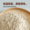 优选丨荞滋味 苦荞粉 1kg装 2.5kg装 商品缩略图2