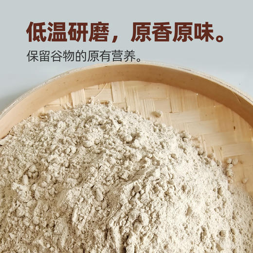 优选丨荞滋味 苦荞粉 1kg装 2.5kg装 商品图2