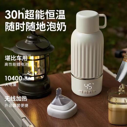 (包邮)小白熊便携式恒温水杯-500ml/PPHL-5085（两种规格） 商品图0