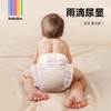 【新品】BeBeBus超裤系列纸尿裤/拉拉裤2/4包装 商品缩略图4