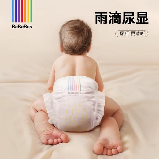 【新品】BeBeBus超裤系列纸尿裤/拉拉裤2/4包装 商品图4