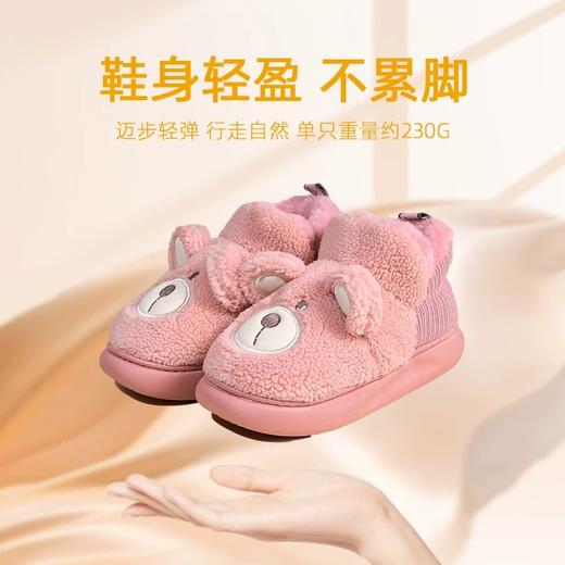 大童/男女冬季学院风棉鞋女童卡通小熊毛绒男童保暖厚底耐磨拖鞋居家男女棉拖鞋【WG24539】 商品图1