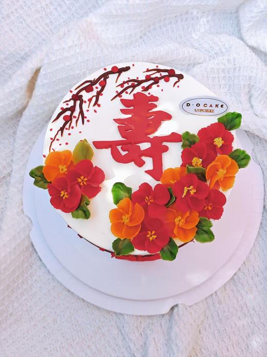 新品“福寿康宁”提前1天预定 商品图1