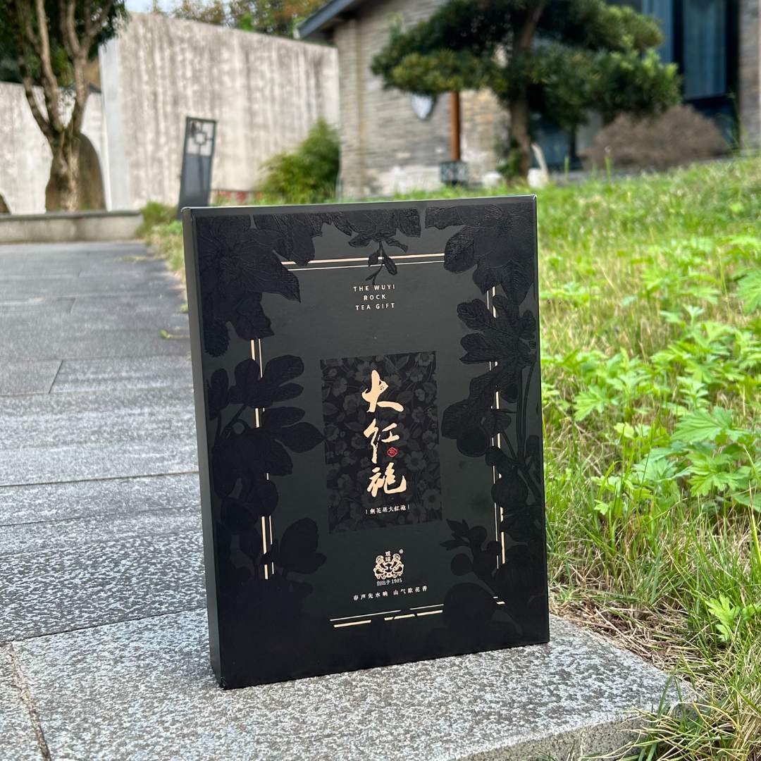 戏球无花果大红袍