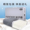 诺伊曼  按摩款乳胶枕（S)S4580 商品缩略图0