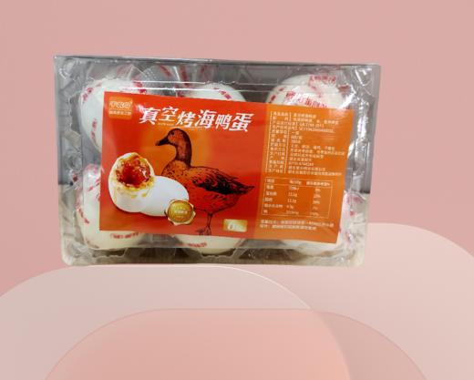 真空烤海鸭蛋 商品图1