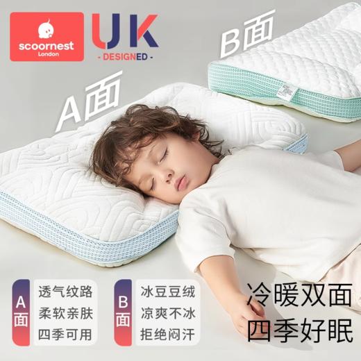 科巢儿童枕头1-3-6岁以上婴儿宝宝枕幼儿园小学生专用夏四季通用 商品图2