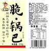 （超值精选）无名小卒脆锅巴210g/罐 商品缩略图3