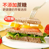 西瓜味的童话谷物全麦面包健身黑麦代餐无糖精粗粮0饱腹低脂休闲零食早餐1000g 商品缩略图4