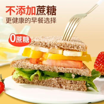 西瓜味的童话谷物全麦面包健身黑麦代餐无糖精粗粮0饱腹低脂休闲零食早餐1000g 商品图4
