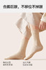 月子无骨中筒堆堆袜FC2170 商品缩略图4