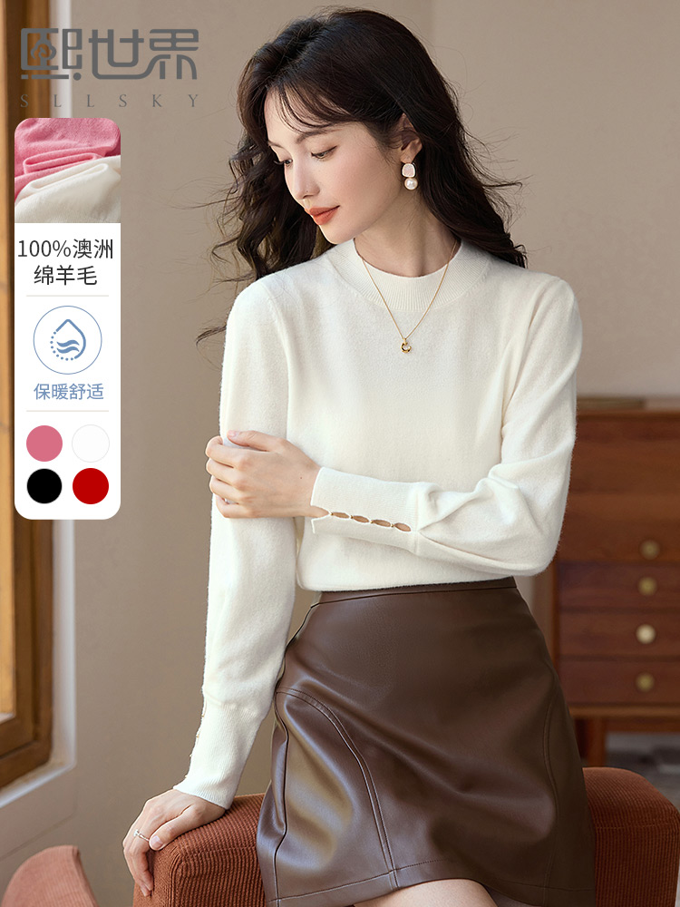 【年货节】熙世界100%纯羊毛衫秋冬内搭针织衫2025新款泡泡袖套头打底毛衣