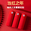 【红品内裤】爱帝莫代尔桑蚕丝2条装男士平角裤 商品缩略图4