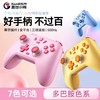 盖世小鸡启明星无线游戏手柄switch手柄 安卓苹果手机PC电脑黑神话悟空原神绝区零无限暖暖 商品缩略图0