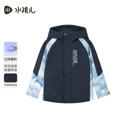 水孩儿童装秋冬新款儿童三防外套男童时尚拼色连帽衫女童加绒厚上衣 商品图3