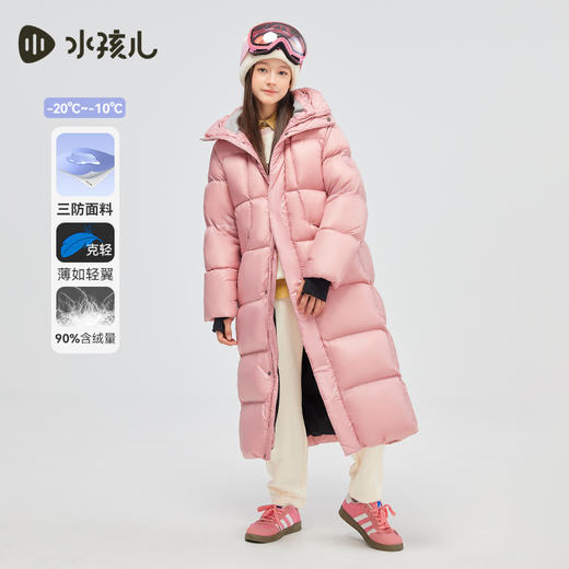 水孩儿童装冬季新款儿童加长款羽绒服男童克轻蓄热外套女童三防纯色鸭绒服 商品图0