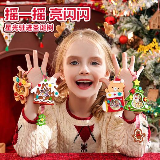 toi一起瑶一瑶-圣诞乐章TK10864 商品图2