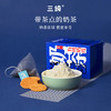 三纯奶茶，内蒙古风味奶茶，甜茶＋咸茶组合装，每盒含2杯 商品缩略图3