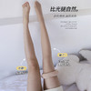 鹿鹿推荐 • 巨像真腿~小个子光腿神器！秋冬自然单层一体水光袜 商品缩略图2
