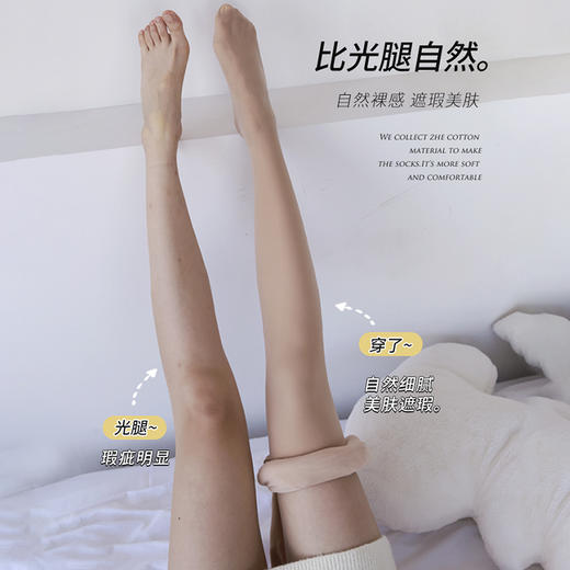 鹿鹿推荐 • 巨像真腿~小个子光腿神器！秋冬自然单层一体水光袜 商品图2