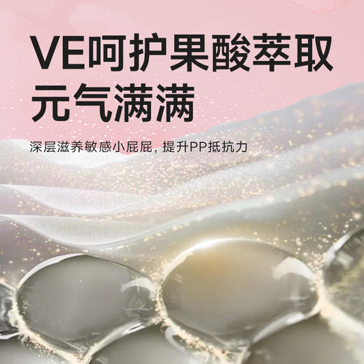 【2箱不止5折，多件有赠品】 ｜爹地宝贝水果POPO成长裤纸尿裤 商品图2